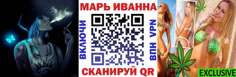 Где найти наркотики Сковородино Галлюциногенные грибы Мефедрон Cocaine ГАШ Марихуана Alpha PVP
