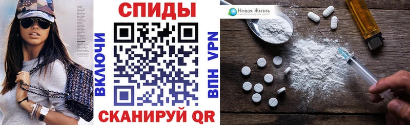 купить закладку  Сковородино  АМФЕТАМИН 97% 
