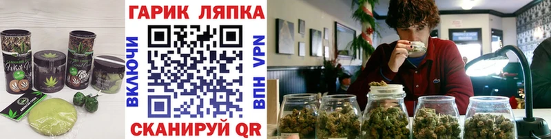 Еда ТГК конопля  Сковородино 