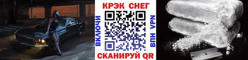 Кокаин Fish Scale  Сковородино 
