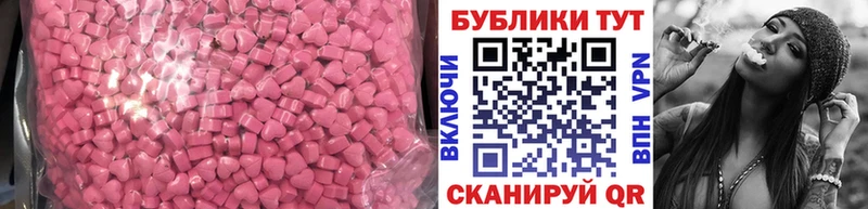 ЭКСТАЗИ TESLA  blacksprut онион  Сковородино 