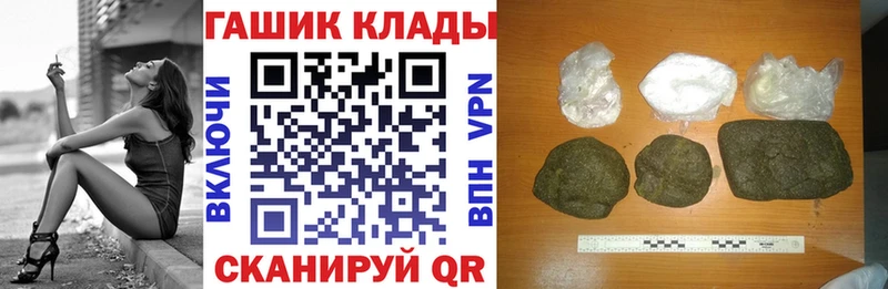 Гашиш Premium Сковородино