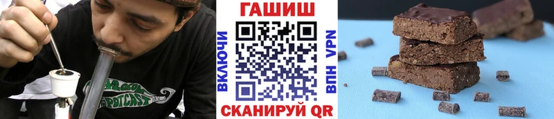 где продают   Сковородино  ГАШИШ AMNESIA HAZE 