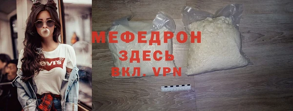 меф VHQ Балабаново