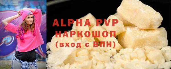 скорость mdpv Балахна