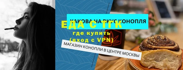 скорость mdpv Балахна