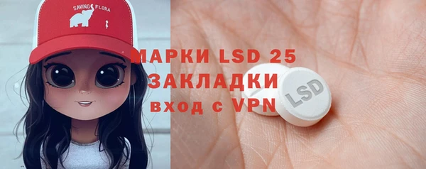 скорость mdpv Балахна
