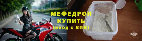 меф VHQ Балабаново