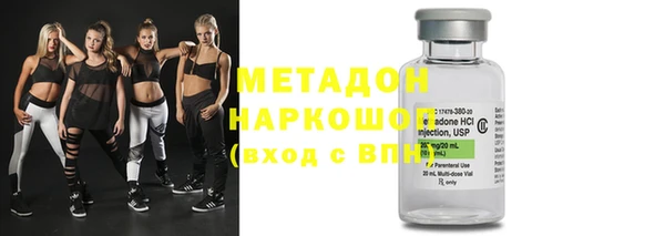 скорость mdpv Балахна