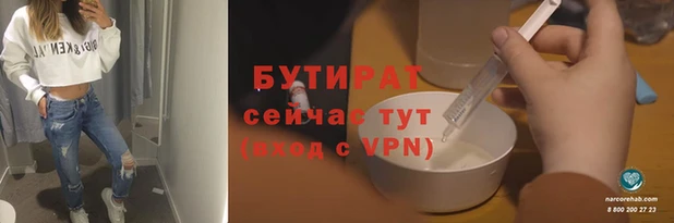 меф VHQ Балабаново