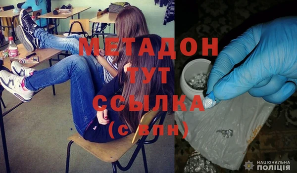 меф Баксан