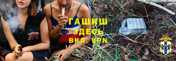 меф VHQ Балабаново