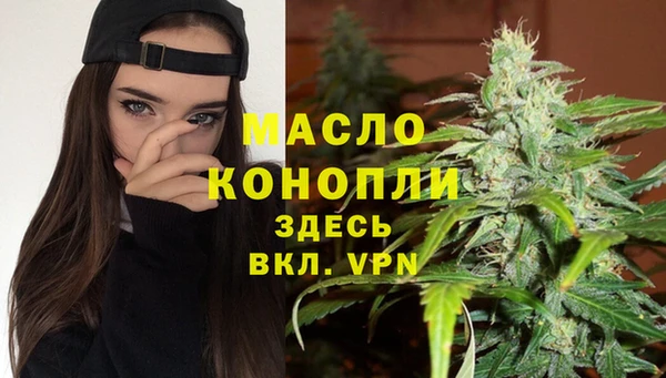 скорость mdpv Балахна