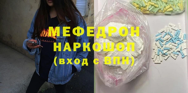 скорость mdpv Балахна
