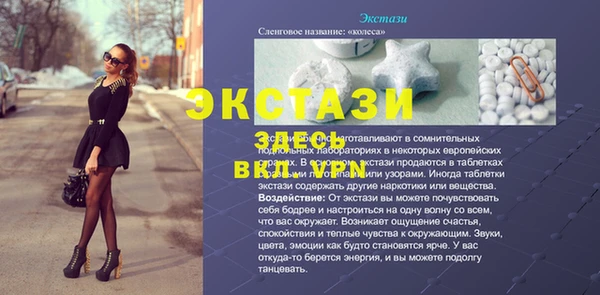 скорость mdpv Балахна