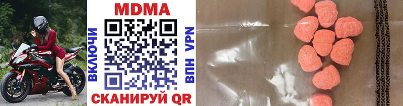 MDMA кристаллы  omg зеркало  Сковородино 