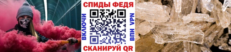 Метамфетамин Methamphetamine  Сковородино 