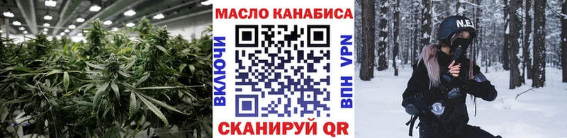 Дистиллят ТГК гашишное масло  закладка  Сковородино 